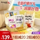 【全面护嗓】Strepsils使立消进口润喉糖礼品送长辈老师礼物3盒