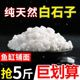 小白石子多肉铺面石头养花鹅卵石雨花石鱼缸造景盆栽庭院铺路包邮