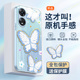 适用于OPPOA58手机壳a57奢华a53油画蝴蝶0pp0a55新款全包防摔a36高端a11x简约a9硬壳超薄保护套金属漆玻璃