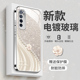 适用于华为nova7手机壳nova7se全包防摔7pro保护套6se奢华6网红5高级感nova5ipro时尚5pro女新款电镀钢化玻璃