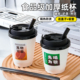 一次性双层咖啡奶茶豆浆纸杯子带盖商用防烫外带专用打包热饮定制