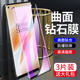 适用一加8钢化膜防指纹防摔保护oneplus8pro手机膜全屏覆盖曲屏新款1+8t抗蓝光无白边全身防爆水凝膜护眼屏保