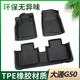专用上汽大通g50脚垫全包围18-24款6六7七座g50plus改装饰tpe汽车