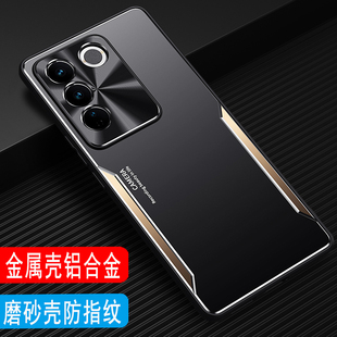 vivo S16手机壳金属男款磨砂壳外壳vivo S16E金属壳保护套镜头全包vivo S16Pro铝合金后壳软边硅胶壳防摔超薄