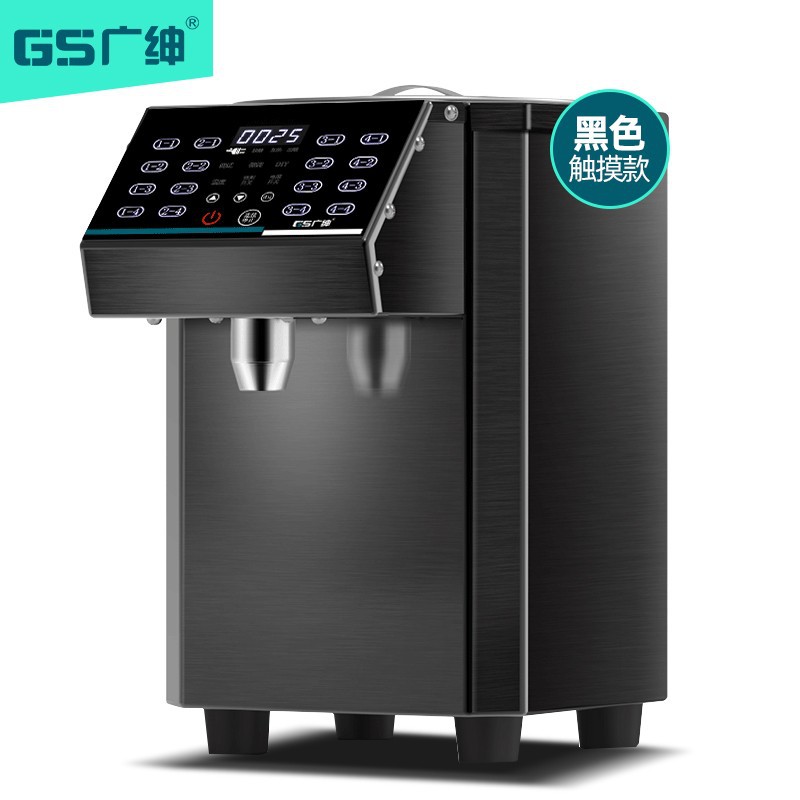 广绅电器果糖机商用奶茶店设备全自动定量机用恒温升级款果糖机