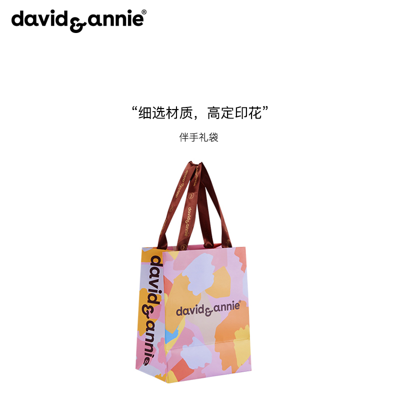 davidannie原创设计款礼品盒礼品袋手提纸袋礼盒520礼物送闺蜜