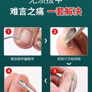 炎门剪甲沟具的指甲刀脚趾甲的剪刀尖高嘴钳子神器炎工专修脚家用