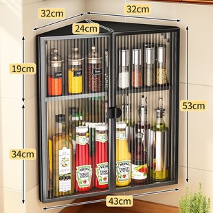 厨房三角形置物架免打孔壁挂式带门家用墙角防尘转角调味料置物柜