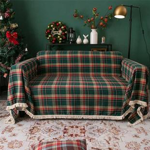 美式复古圣诞绿格子沙发巾简约现代全包流苏沙发套四季通用沙发布
