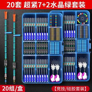 钓鱼特级优质硅胶太空豆组合精品套装全套八字环漂座高档渔具配件