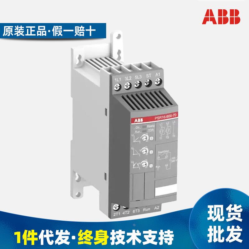 ABB软启动器PSR3-600-11/6/9/12/16/25/30/37/45/60/72/85/105