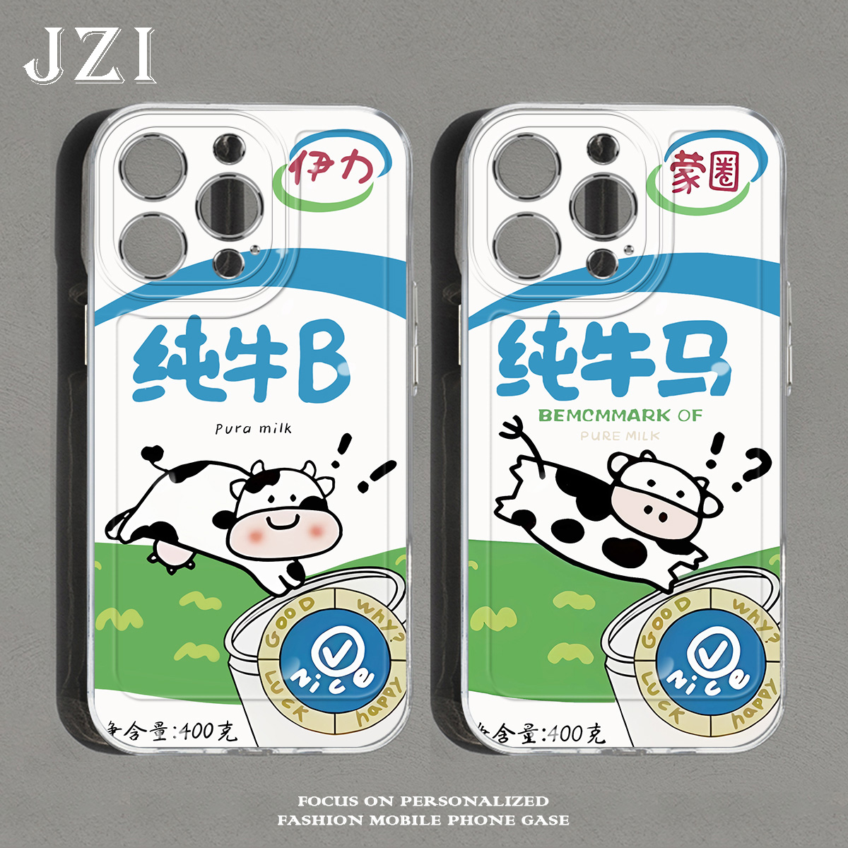 情侣纯牛奶适用于苹果15手机壳新款