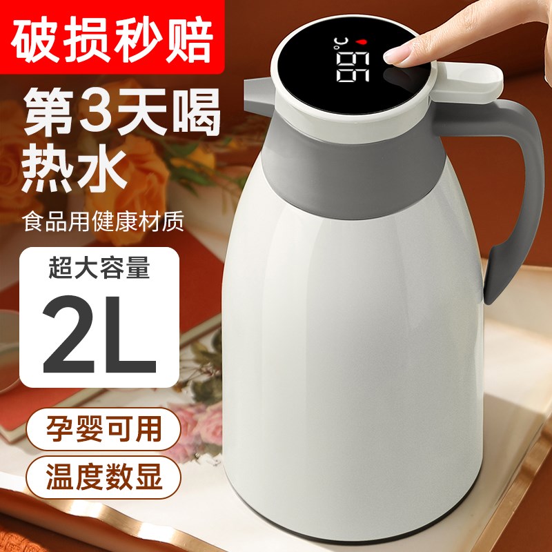 日本进口MUJIE保温壶大容量暖壶家用保温水壶新款保温瓶玻璃内胆