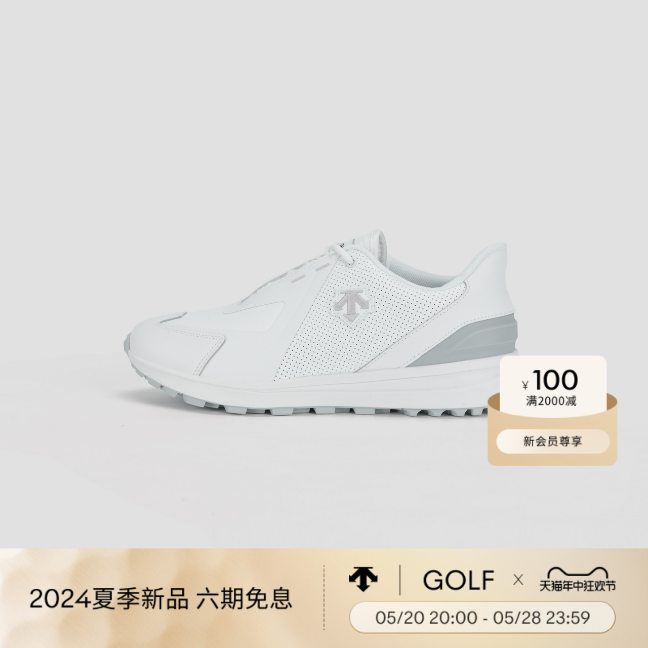 DESCENTEGOLF 迪桑特高尔夫 GOLF系列 男士高尔夫球鞋 24夏季新品