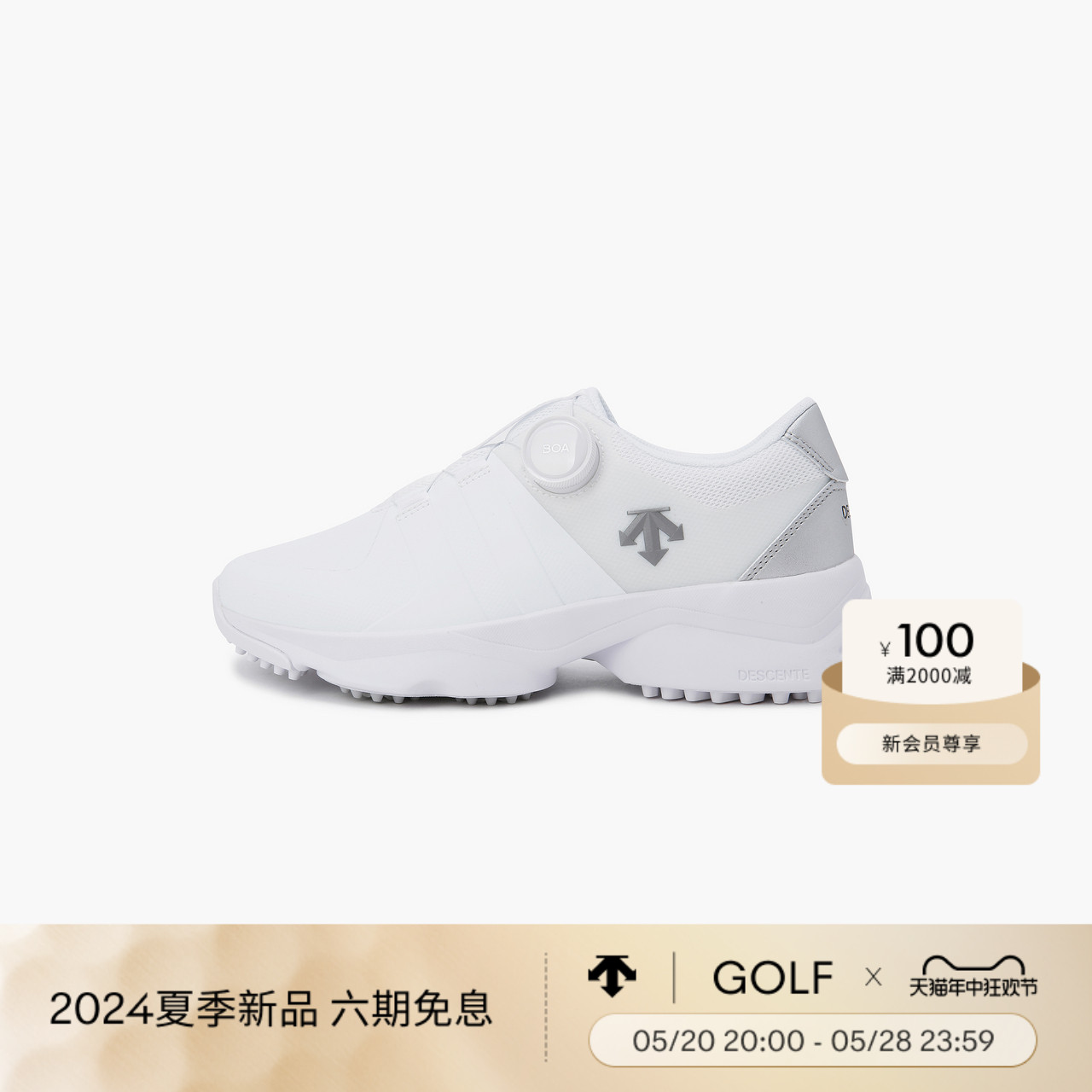【线上专享】DESCENTEGOLF 迪桑特高尔夫 女士高尔夫鞋24夏季新品