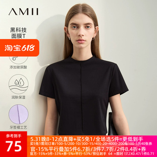 Amii2024夏新款半高领玻尿酸棉短袖T恤女拉链修身弹力短款上衣