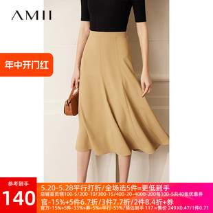Amii2024夏季新款高腰鱼尾裙不规则裙摆A字半身裙女小个子裙子