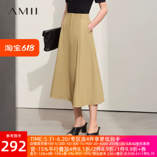 Amii2024夏新款高级通勤风直出腰头宽松A字裙半身裙女黑色裙子