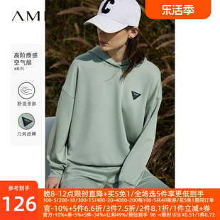 Amii2024秋季新款连帽卫衣时尚套装女空气层休闲裤卫裤两件套chic