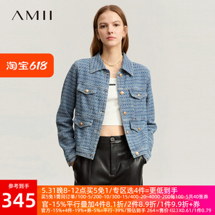 Amii2024春季新款丹宁老钱风牛仔外套女翻领肌理感提花金属扣上衣