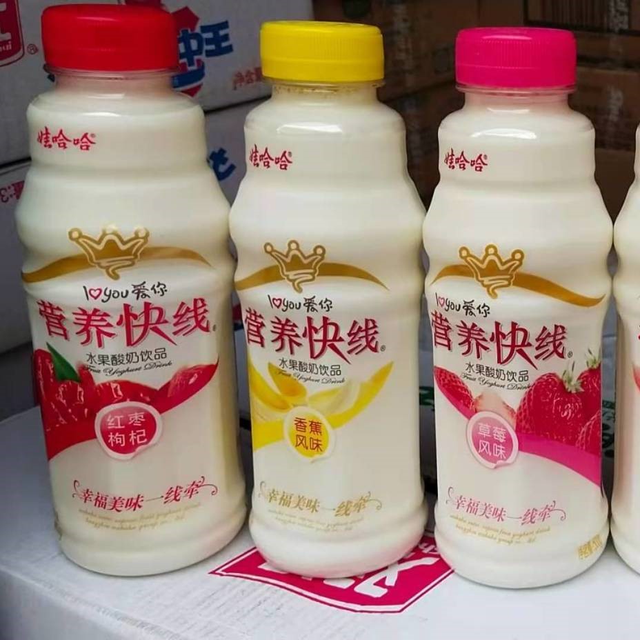 特价娃哈哈500g营养快线整箱营养早餐奶哇哈哈牛奶大瓶饮料