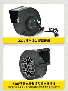 130FLJ工频离心式风机调速220v气模FLJ150鼓风机小型强力工业380v