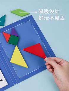 儿童磁力七巧板益智力拼图小学生二一年级专用玩具幼儿园宝宝磁性