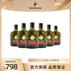 RemyMartin/人头马VSOP优质香槟区干邑白兰地VSOP200ml*6瓶装洋酒