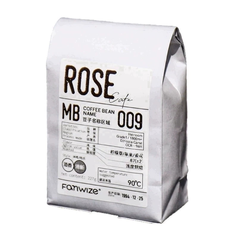 哥伦比亚 低因单品咖啡 玫瑰咖啡ROSECAFE 手冲咖啡豆