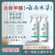 【正品保证】家用除甲醛喷剂清除甲醛新车房入住乳胶漆异味除醛剂