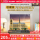 适用建筑系列乐高21061巴黎圣母院一体式亚克力展示盒透明防尘罩