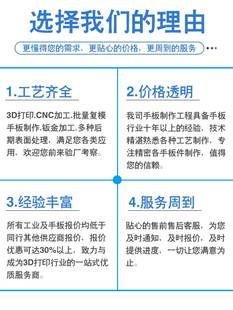 3d模型打印手办树脂光固化定制上色喷漆金属尼龙三D打印高精度SLA