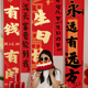 成人生日挂布哪吒布置场景装饰男女派对氛围过寿背景墙简单成人礼