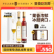 加拿大进口琵乐Peller冰酒雷司令冰白葡萄酒红酒品丽珠甜白葡萄酒