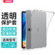 oppo平板保护套oppopadair保护壳oppo透明air气囊pad2硅胶oppoair防摔11寸opd2102外壳opad2201后2101padair