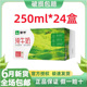 6月产蒙牛全脂纯牛奶250ml*24盒200ml正品整箱经典礼盒装早餐