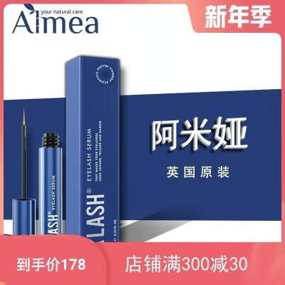 ALMEA/阿米娅Xlash眼睫毛臻萃精华液眉毛英国进口原装官网正品