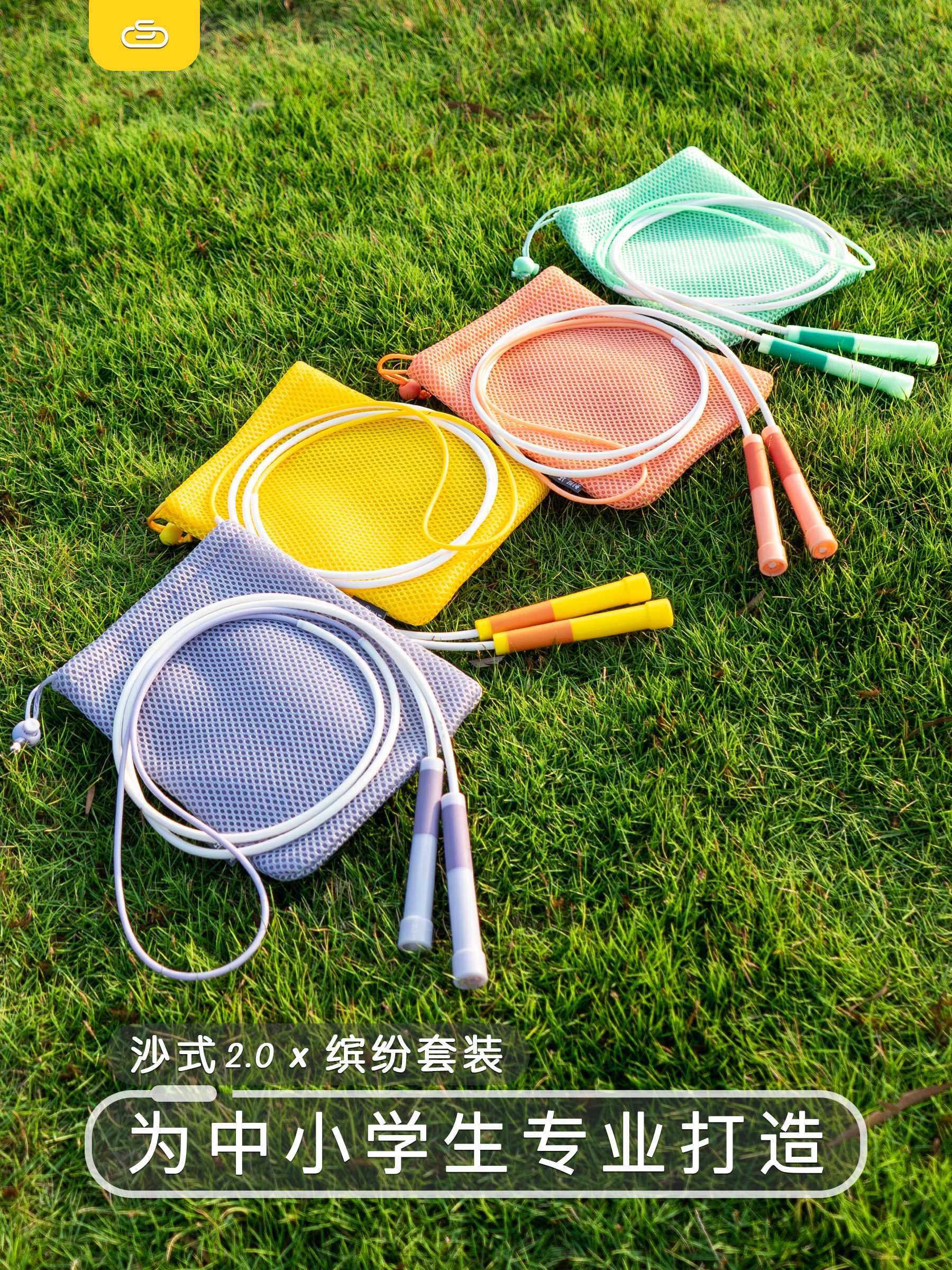 沙式跳绳中学莎士考试专用沙氏儿童沙市小学生二年级中学生沙士绳