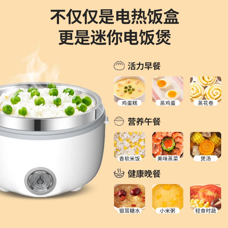 长虹上班族电热加热饭盒可插电加热保温可蒸煮饭的电热饭盒便携式