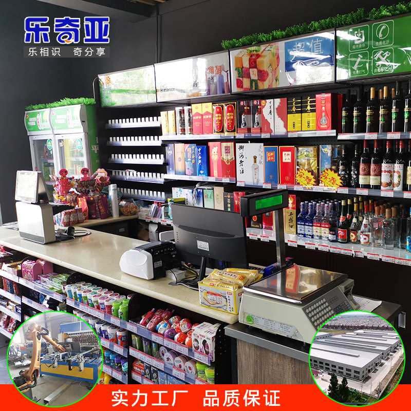 超市收银台吧台便利店收款台转角烟酒架前台接待台小型店铺展示架