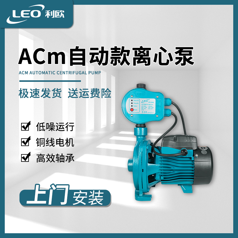 利欧增压泵家用全自动全屋加压泵自来水管道泵冷热水循环泵220V|ruв категории оборудование/инструменты, электромеханический оборудование, насос, 增压泵 - от Buy2taobao.com для оказания профессиональной услуги покупки агента Taobao