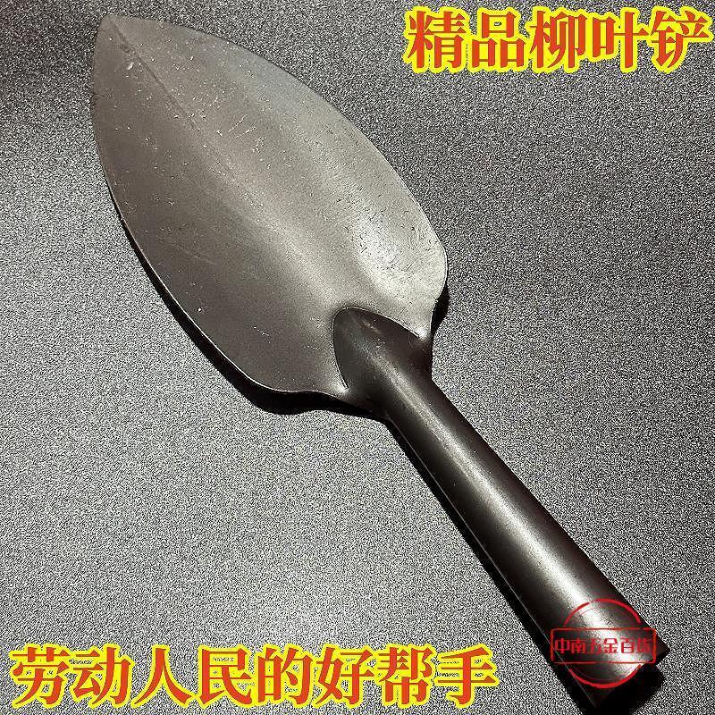 户外小铲子园林种花铲土工具野菜家用种菜农用工具松土赶海移苗铲