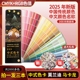 2025新中式传统色卡色谱国际标准CMYK印刷色卡样本送莫兰迪油漆配色调色千色卡识色手册服装面料色卡本样板卡