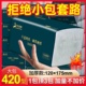 30包整箱金莱雅抽纸家用抽取式优质纸巾大包超柔韧可湿水母婴适用