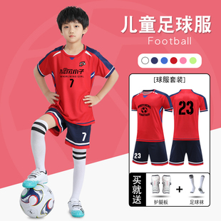 小学生足球服套装男女童红色球衣足球队服装备全套速干运动训练服