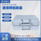 HT170W防水铝机箱 户外一体成型压铸铝机箱 4G系列 大功率直放