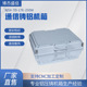 HT250W厂家生产  通信机箱  250W 大功率撒热机箱 铸铝机箱
