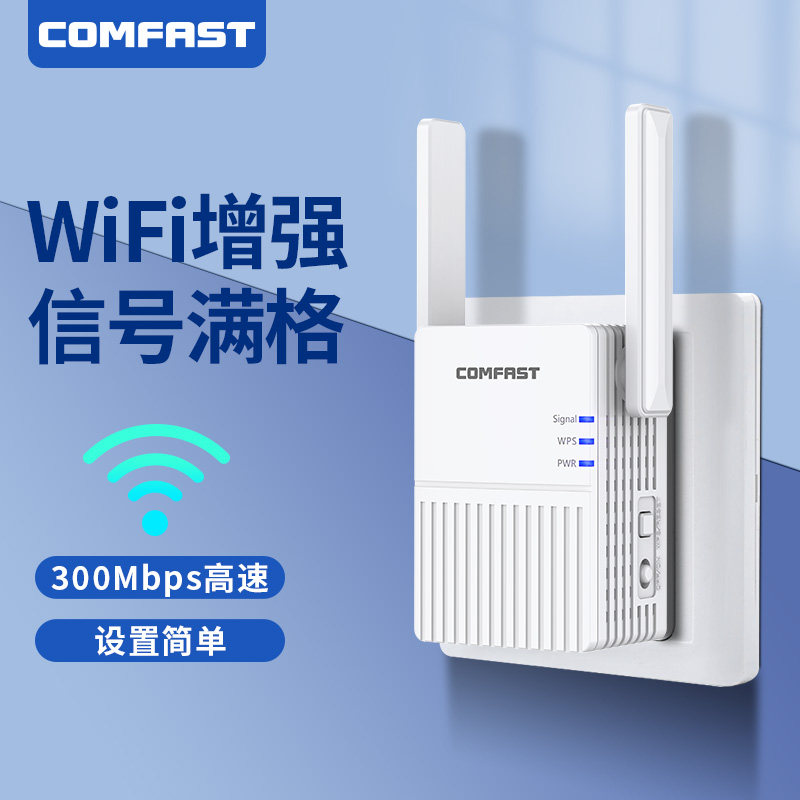 00天猫10元券水星家用双频wifi高速网络5g增强器1人已付款原价:06