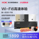 新华三(H3C)H9全屋WiFi6无线双频ap面板套装分布式4个面板AP+8口PoE路由器5G智慧家庭酒店别墅大户型无缝漫游