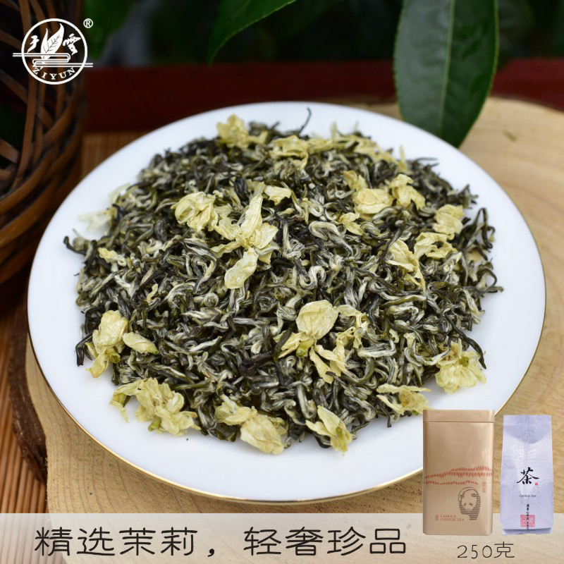 2024新茶珍品子云飘雪高端茉莉花